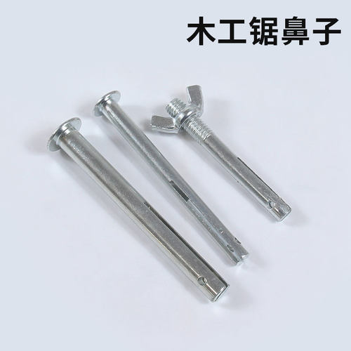 锯钮木工锯锯钮锯鼻子