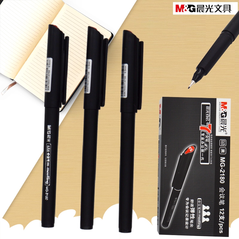 晨光会议笔纤维签字笔记号笔勾线笔微孔墨水笔极细马克笔0.5黑色