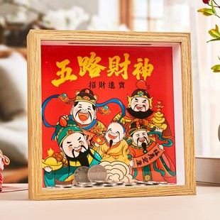 道家五路财神存钱罐储蓄罐礼物聚财摆件招财进宝办公室桌面摆台