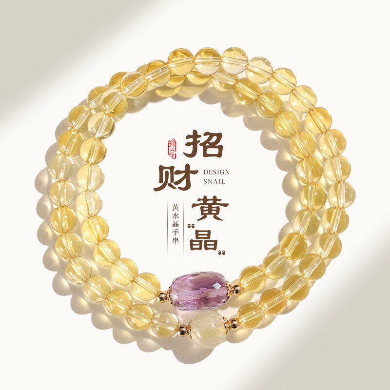 天然金发晶招财串珠双圈手链