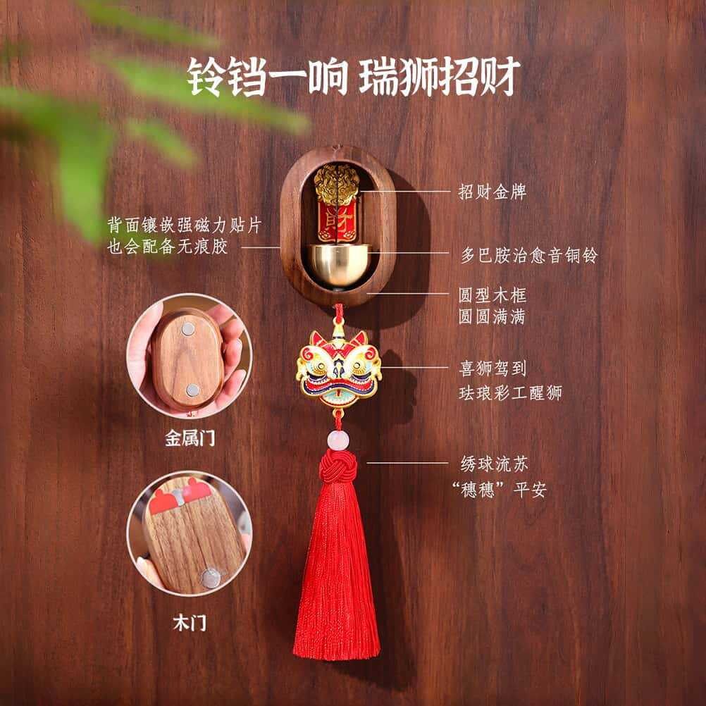道家店铺聚财多巴胺小铃铛招财门铃磁吸铜铃天官赐福风铃门挂乔迁