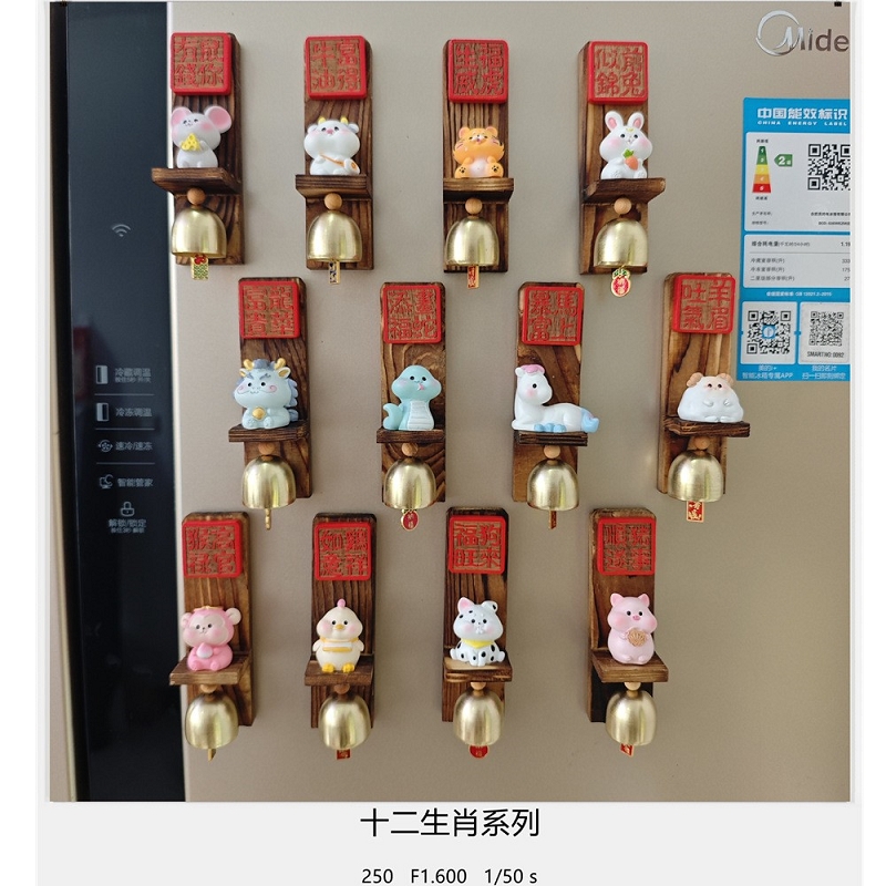 道家旺财日进斗金文创冰箱贴