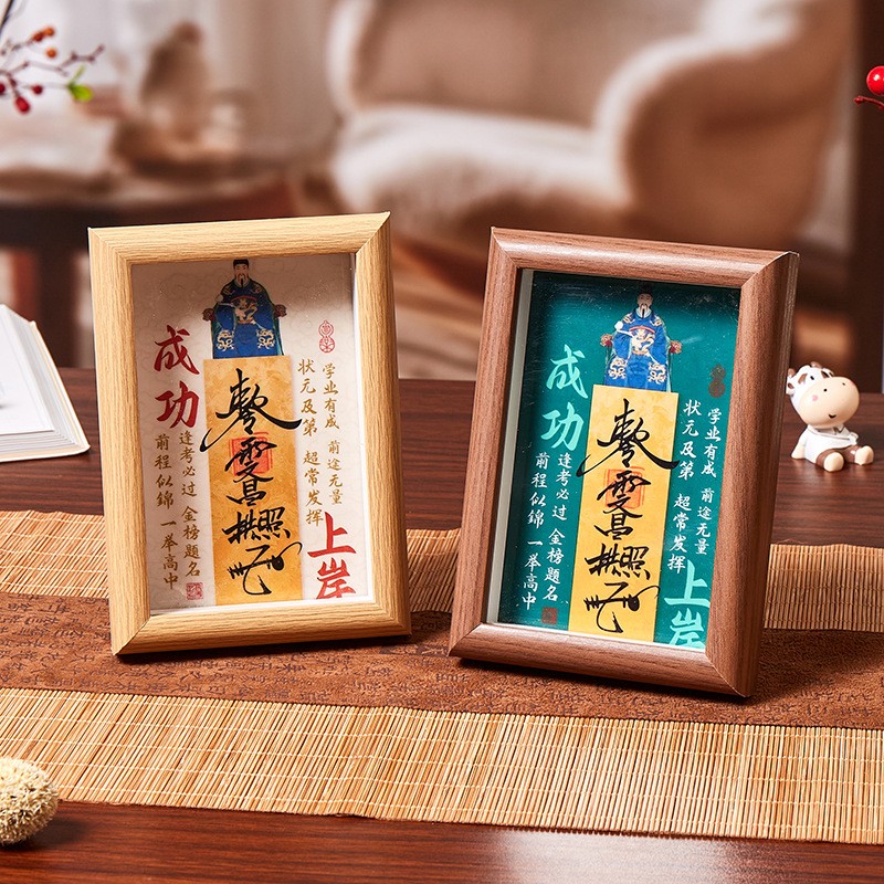 文昌君上岸金榜题名摆件