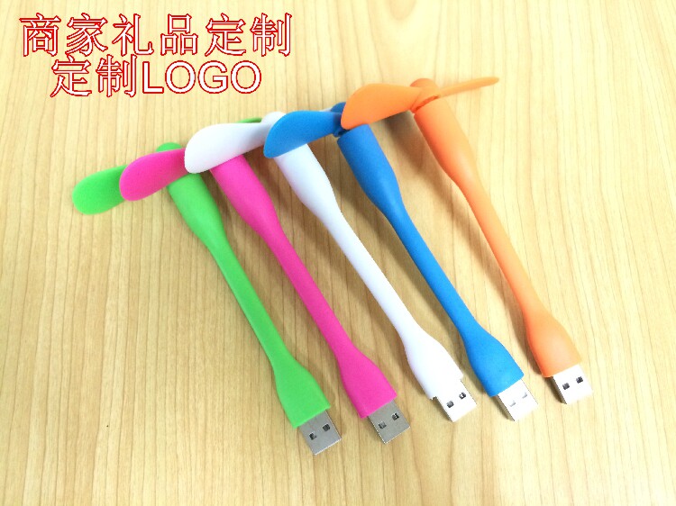 Ventilateur USB - Ref 402724 Image 1