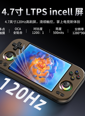 安伯尼克RG477M铝合金安卓怀旧复古2025大屏掌上游戏机生日礼物