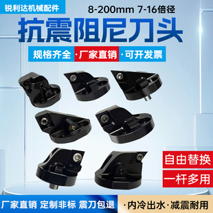 山特维克通用刀头阻尼抗震减震数控内孔加长深孔刀杆阻尼刀杆刀头