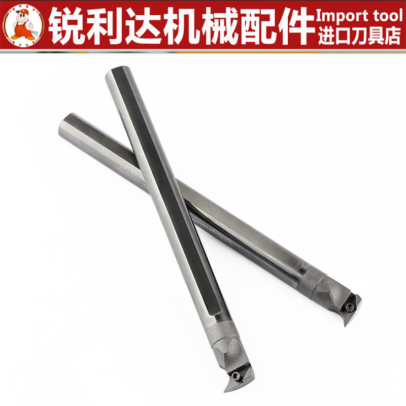 优质95度svubl08车刀钨钢