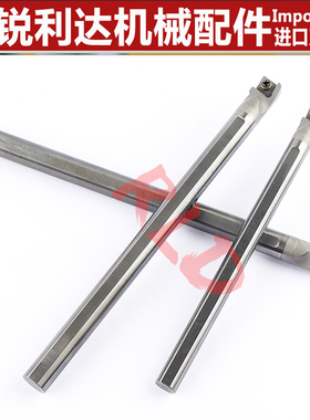 台湾进口高速钢 钨钢车刀杆 抗震内孔刀杆 SCLPR 中心出水车刀杆
