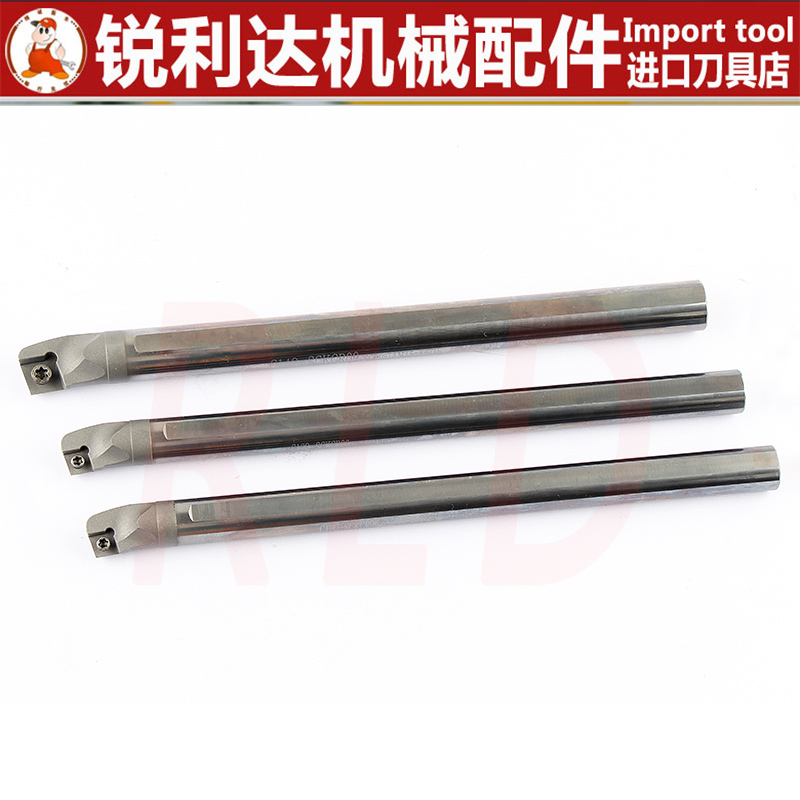 出水钨钢合金内孔车刀75度SCKCR高速钢抗震数控刀杆C08K 10 12 14