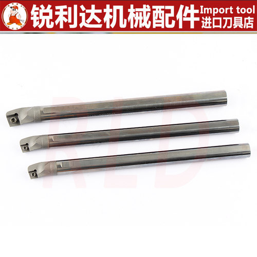 出水钨钢合金内孔车刀75度SCKCR高速钢抗震数控刀杆C08K 10 12 14