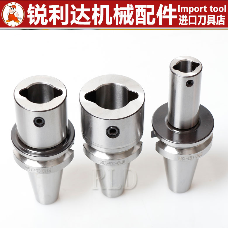 CBH微调精镗刀 镗刀柄BT 40 50-CK1 2 3 4 5 6 精镗刀柄粗 搪刀柄