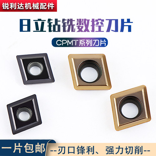 日立数控刀片CPMT090204ZCY250