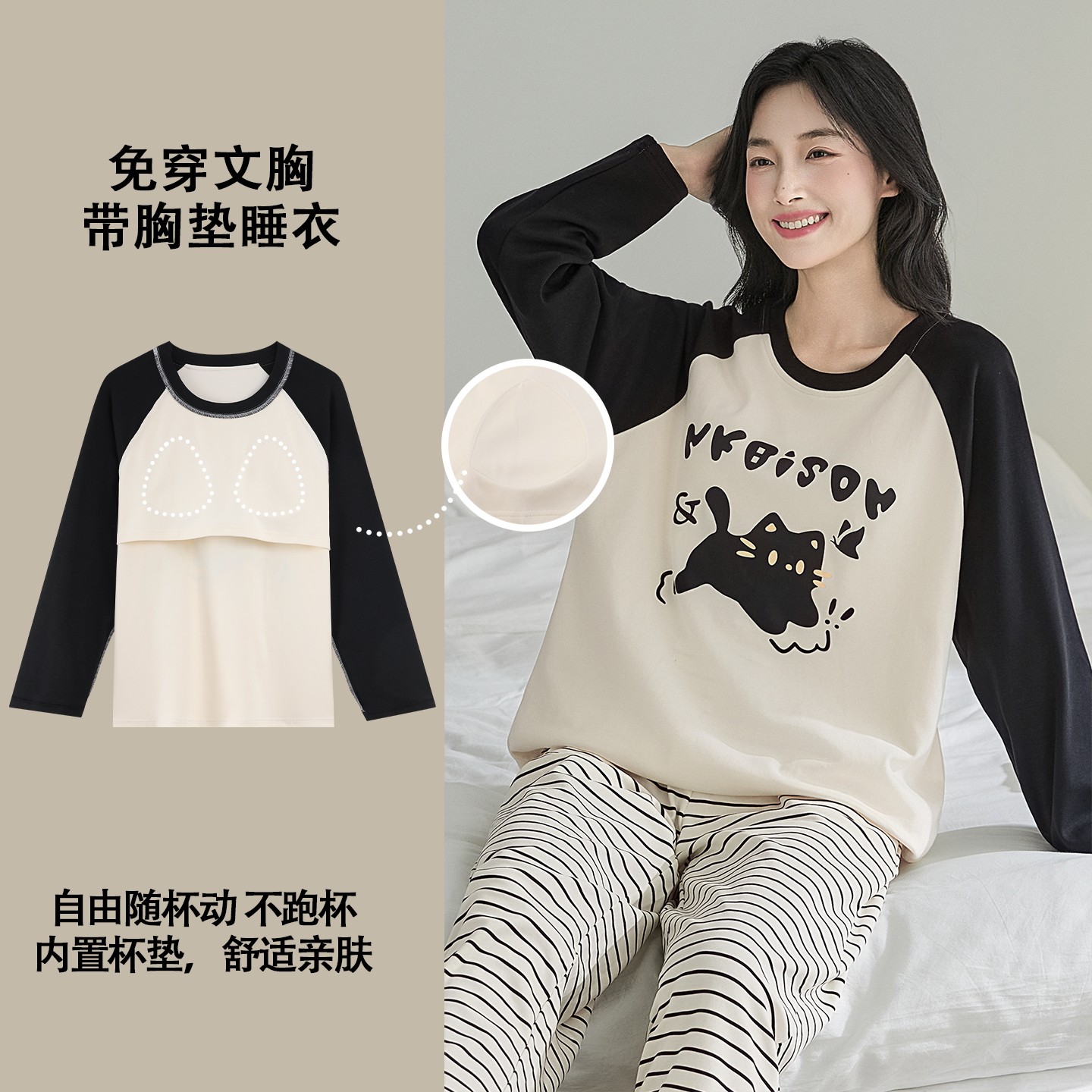 春秋季带胸垫纯棉长袖女士睡衣薄款都市免穿文胸家居服套装丽人冬