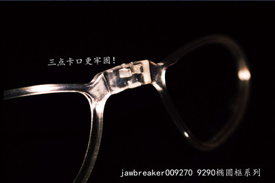 近视框radar专用骑行眼镜