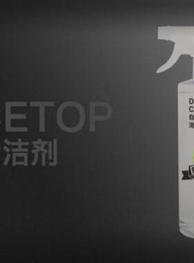 racetop自行车链条传动系统