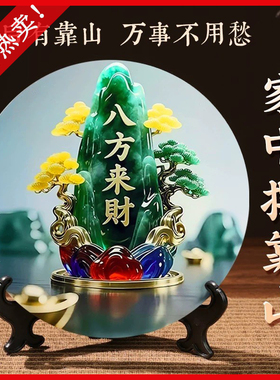 八方来财旺宅转运翠玉葫芦摆件