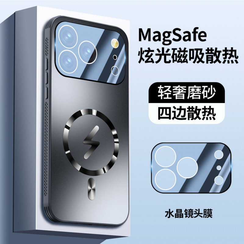 iPhone17专用高端手机壳尽享丝滑