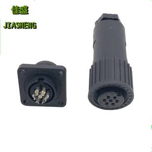 7芯比例阀塑料防水伺服插头穆格力士乐ITT阿托斯威格士派克连接器