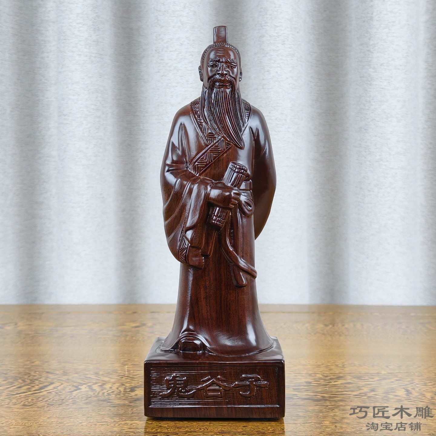 黑檀实木雕刻鬼谷子神像摆件供奉鬼谷仙师玄微真人像王禅老祖雕像