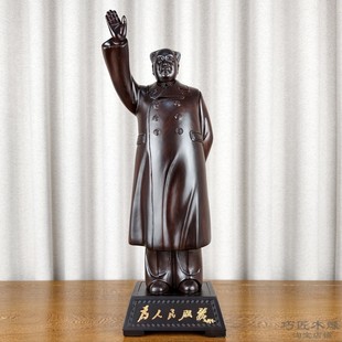 黑檀木雕挥手毛主席雕像实木毛泽东摆件家居办公室客厅装饰工艺品