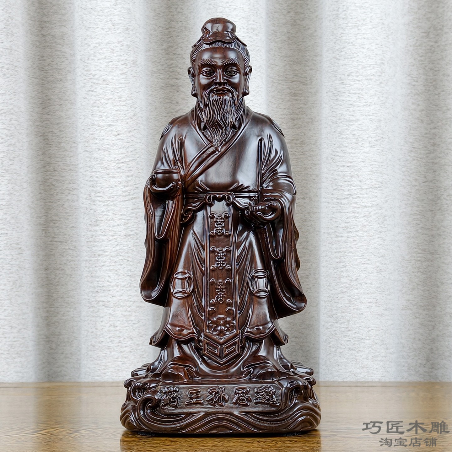 实木雕刻药王孙思邈神像黑檀木雕药王佛像药神站像中医馆家用供奉