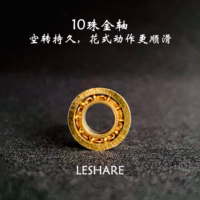 轴承悠悠球配件国产自换死活睡眠抖球克星提升空转10珠轴承溜溜球