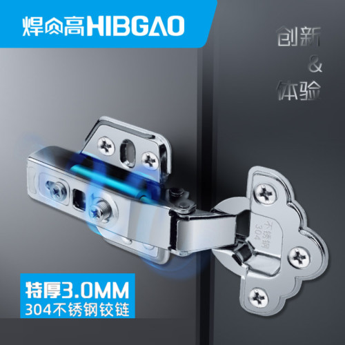 雅佰龙铰链特厚国标3.0
