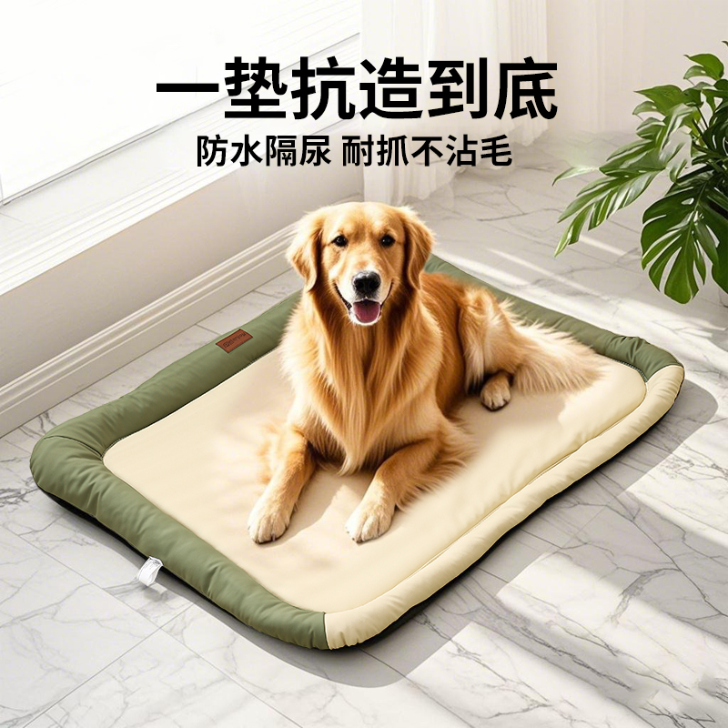 狗垫子四季通用狗窝狗狗咬不烂的睡垫睡觉用宠物床防撕咬防水防尿