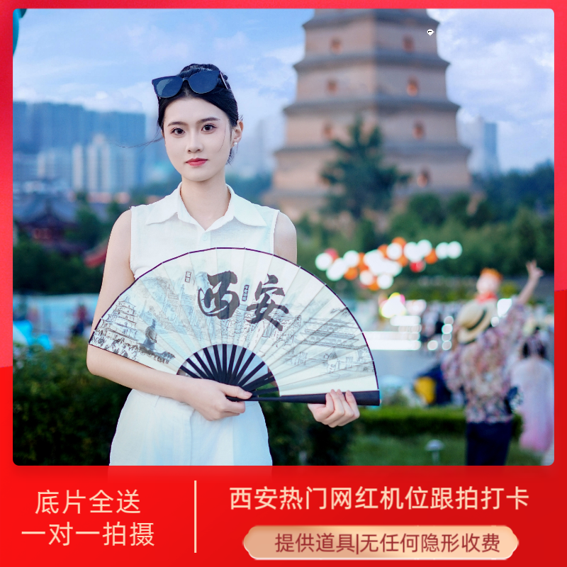 西安跟拍大雁塔热门网红机位跟拍打卡西安旅拍西安摄影师