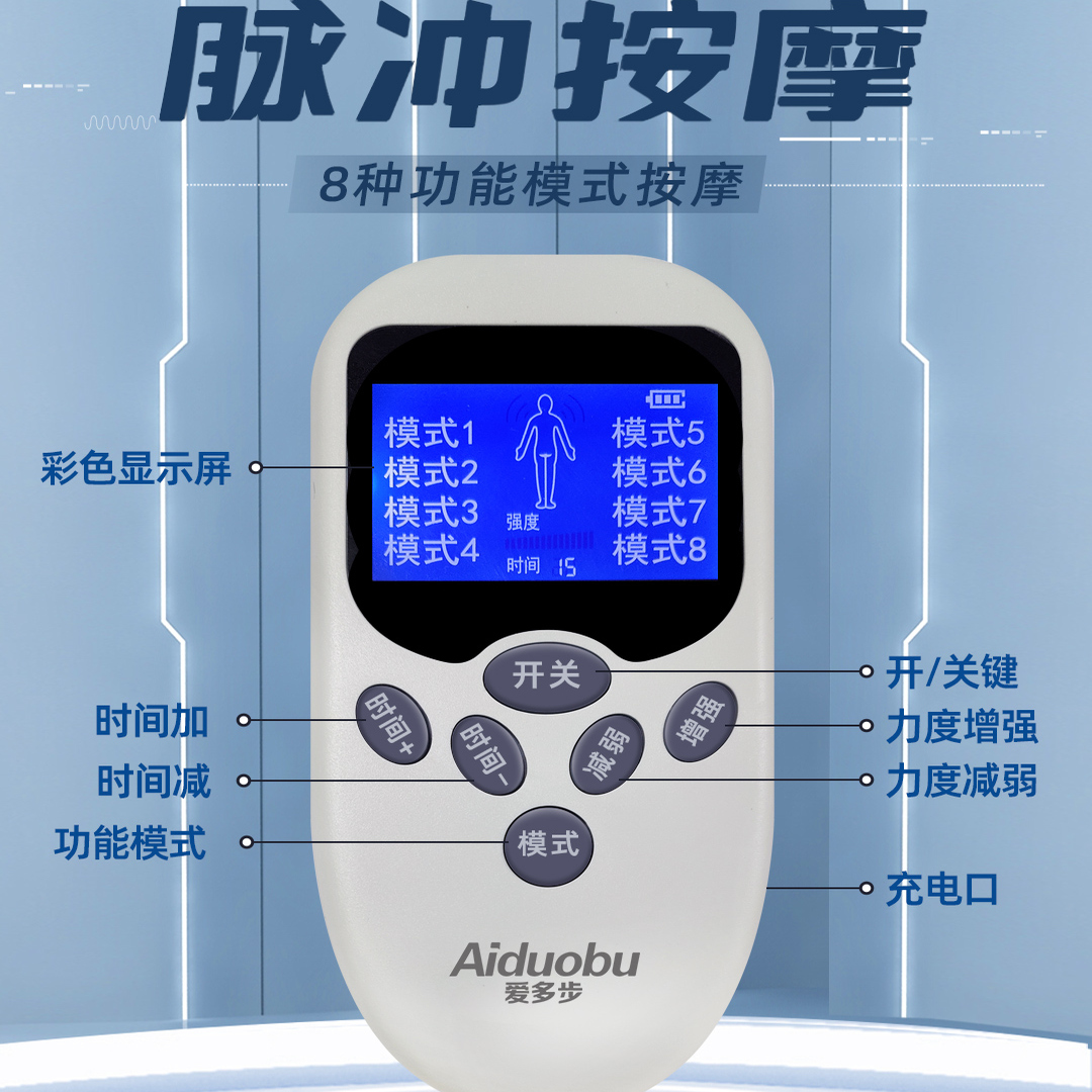 步力宝爱多步智能按摩鞋官方旗舰店男女通用发热足底足行健休闲鞋