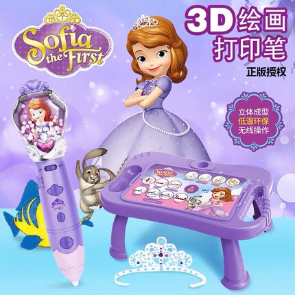 【迪士尼正版授权】3d打印笔儿童低温立体塗鸦艾莎公主爱莎魔法