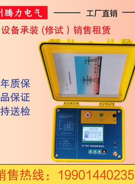 绝缘电阻测试仪高压数字兆欧表/500V1000V2500V5000V10000V10KV
