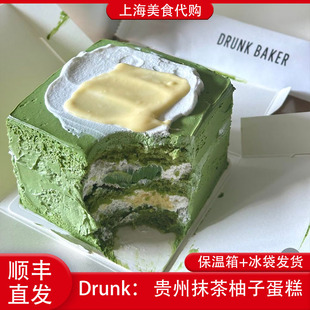 代购 Baker贵州抹茶柚子蛋糕点心奶油夹心上海醉师傅烘焙 Drunk