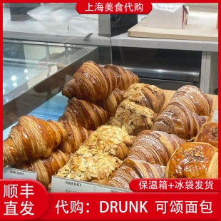 代购上海DrunkBaker压扁的可颂面包原味蛋奶栗子焙茶火腿奶酪芝士