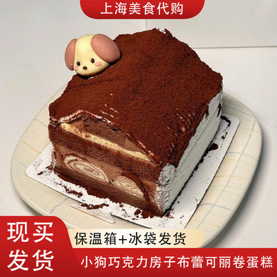 Drunk小狗巧克力布蕾可丽卷蛋糕