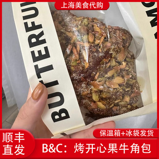 代购BC黄油与面包法式烤开心果牛角包烤杏仁上海网红美食点心小吃