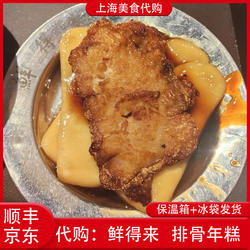 代购上海鲜得来 排骨年糕大排猪扒糖醋招牌特色熟食传统网红美食
