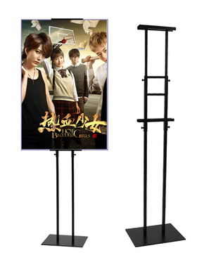 kt板展架立式落地海报架广告架子展示架双面海报架水牌立牌广告牌