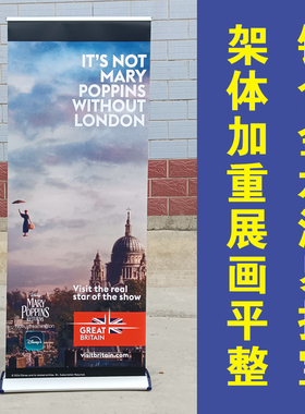 铝合金水滴型易拉宝80x180宽底座门型展架广告架海报展架制作定制