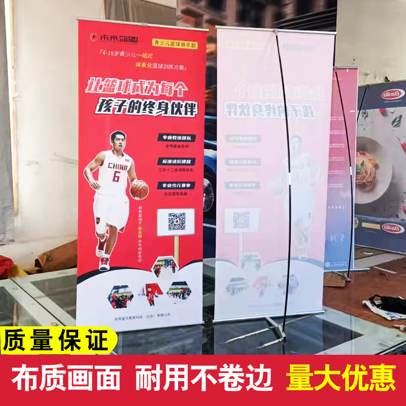 弓形布面L型展架布质海报易拉宝X展示架便携展架广告海报定制