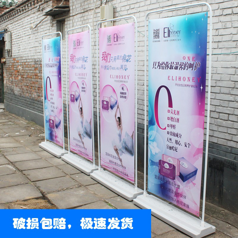 注水门型展架80x180铁质广告牌户外防风挂画架形易拉宝展示架