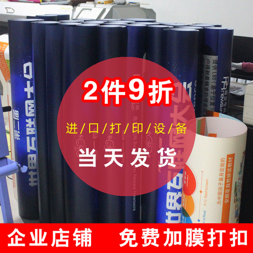 门型展架pvc海报制作x展架80 180相纸画面定制易拉宝印刷喷绘打印
