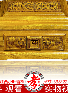 世禄之家阴沉金丝楠木香樟木实木骨灰盒寿盒殡仪葬用品棺材宿孝堂