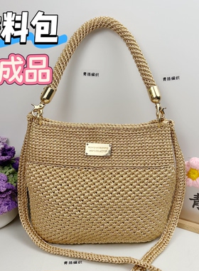 （手拎斜挎小方包材料）扁带线手工DIY线材钩织包送配件工具
