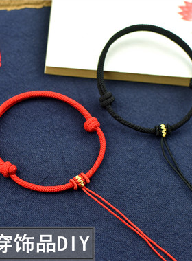 编织绳翡翠玉石半成品diy金银