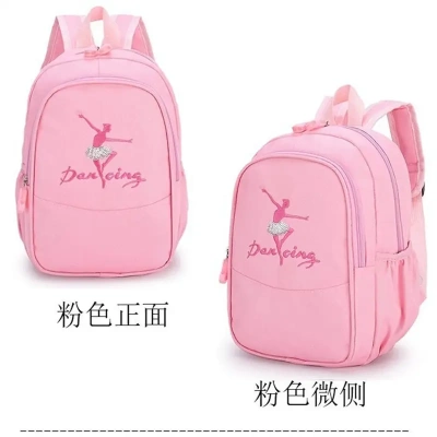 新款少儿舞蹈背包女孩跳舞培训班书包双肩公主收纳幼儿园礼品防水