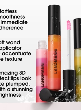 lni新品分层唇油热卖色全托管