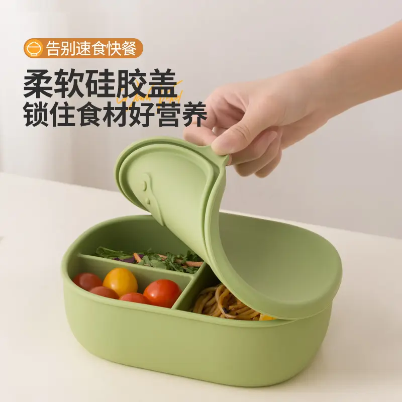 硅胶饭盒微波炉加热专用高颜值餐三分格密封上班族水果便当盒