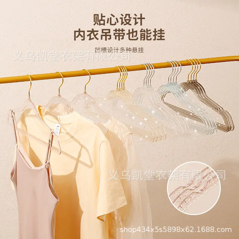 义乌新款亚克力小仙女衣架成人防滑衣架加粗款晾衣架衣撑子