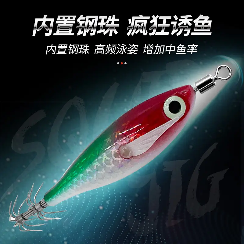 8/5.6g路亚木虾鱿鱼钩新款3d鱼眼仿生夜光水平虾带响珠假饵
